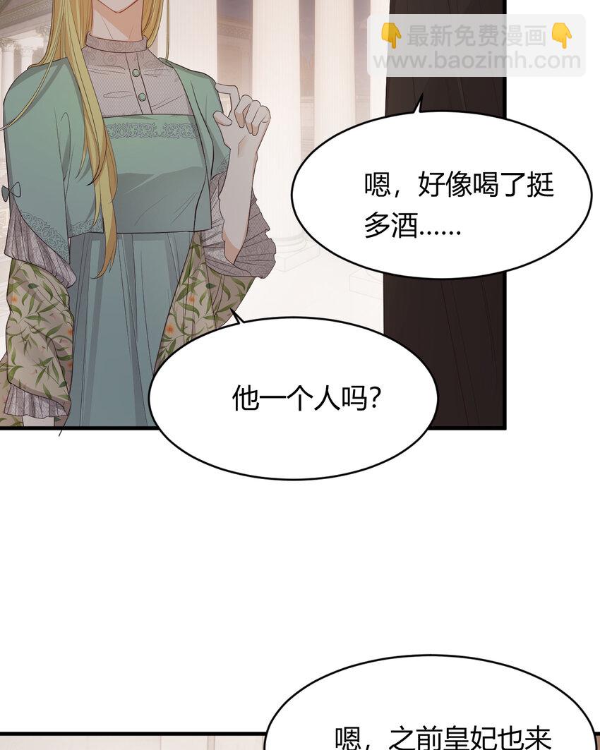 37 先王的信(1/2)-第36话