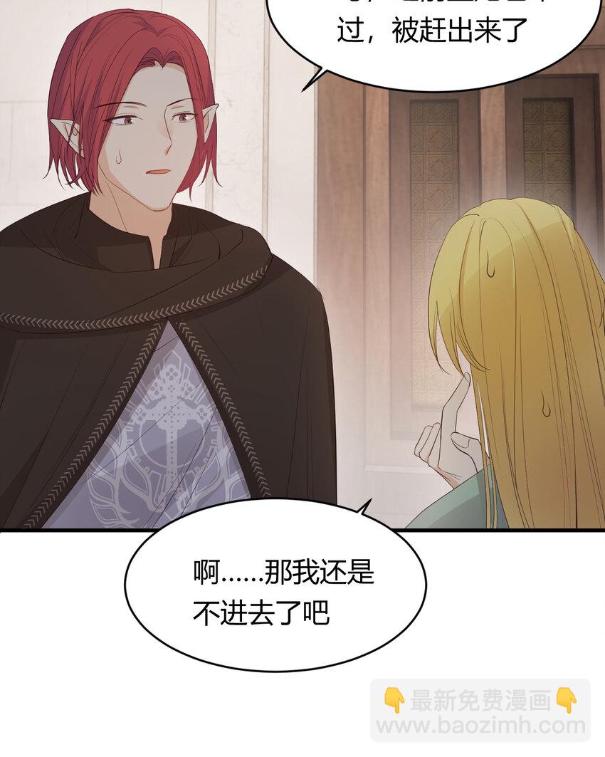 37 先王的信(1/2)-第36话