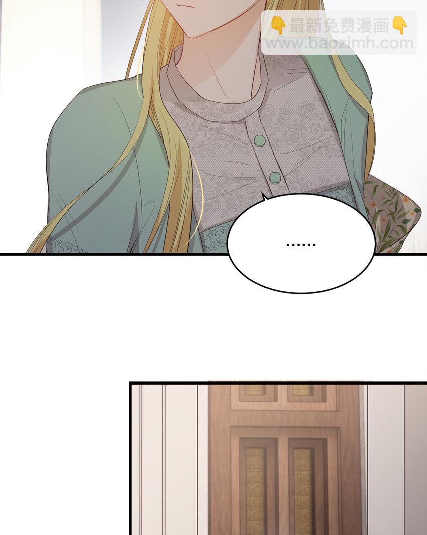 37 先王的信(1/2)-第36话