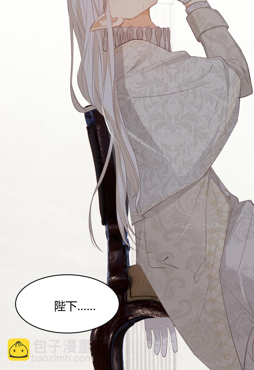 37 先王的信(1/2)-第36话