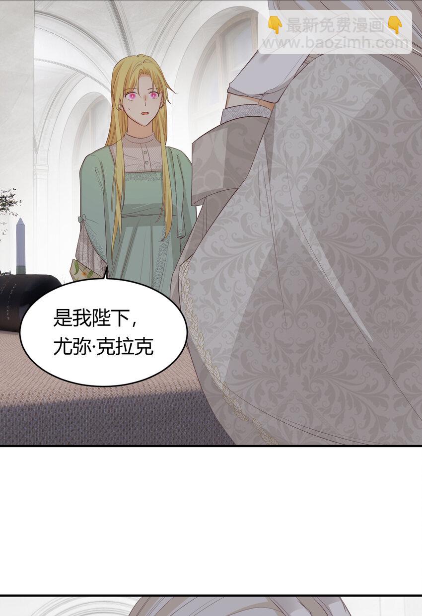 37 先王的信(1/2)-第36话