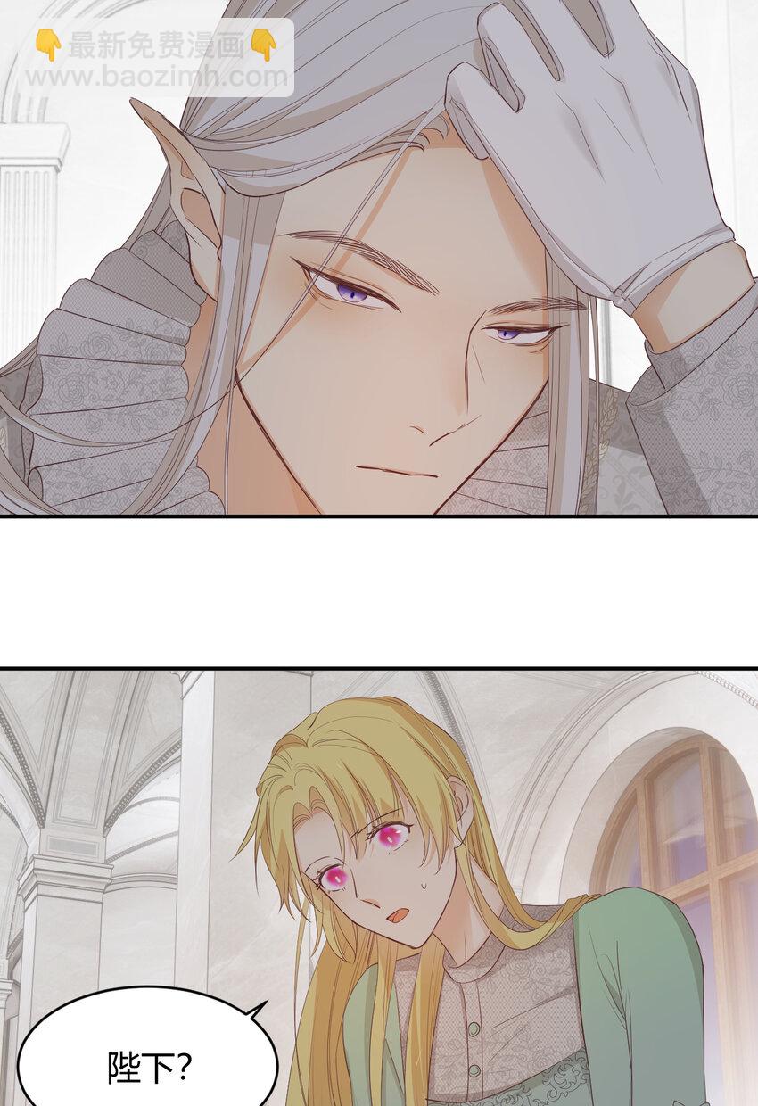 37 先王的信(1/2)-第36话