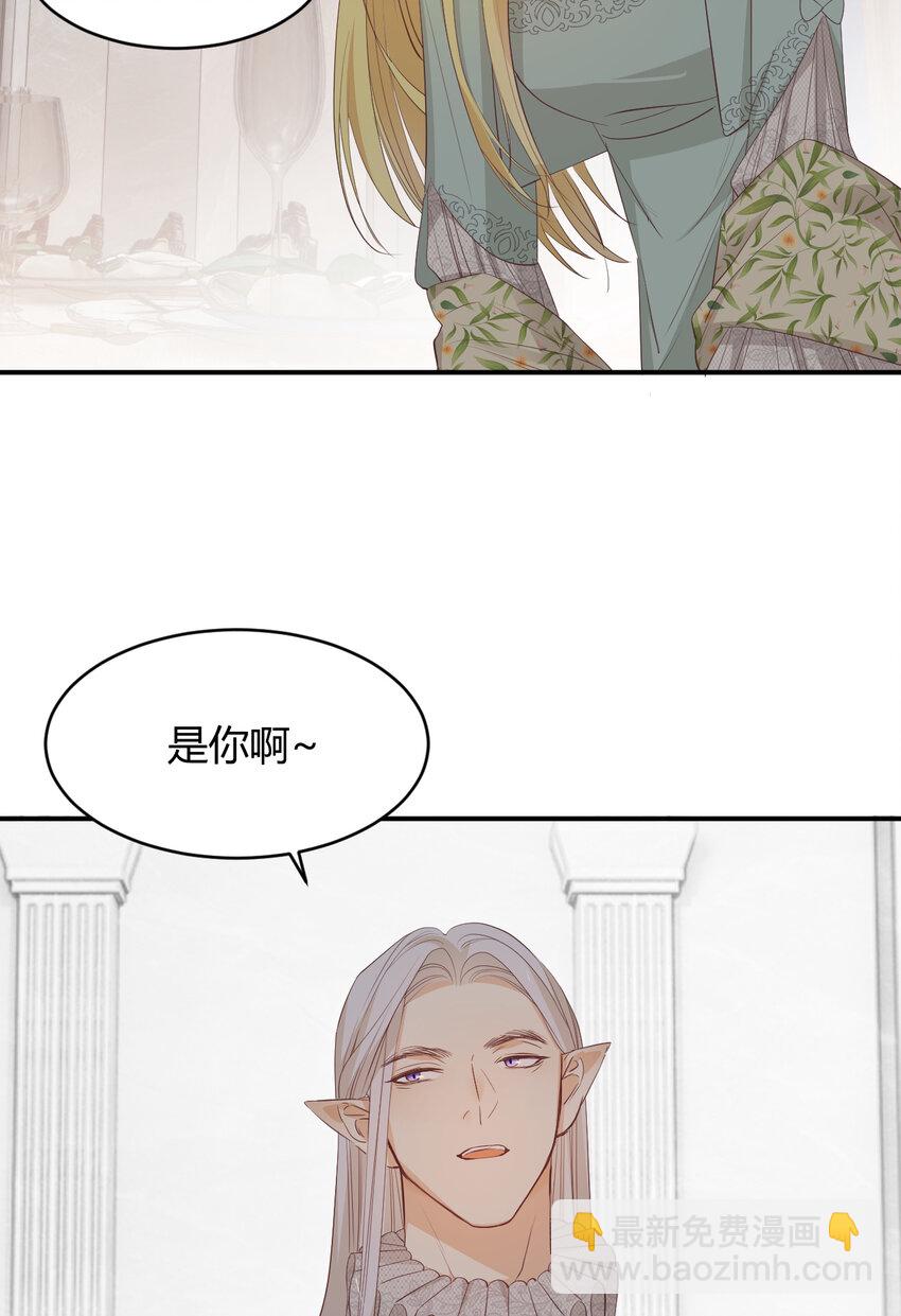 37 先王的信(1/2)-第36话