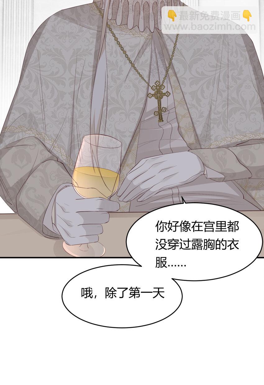 37 先王的信(1/2)-第36话