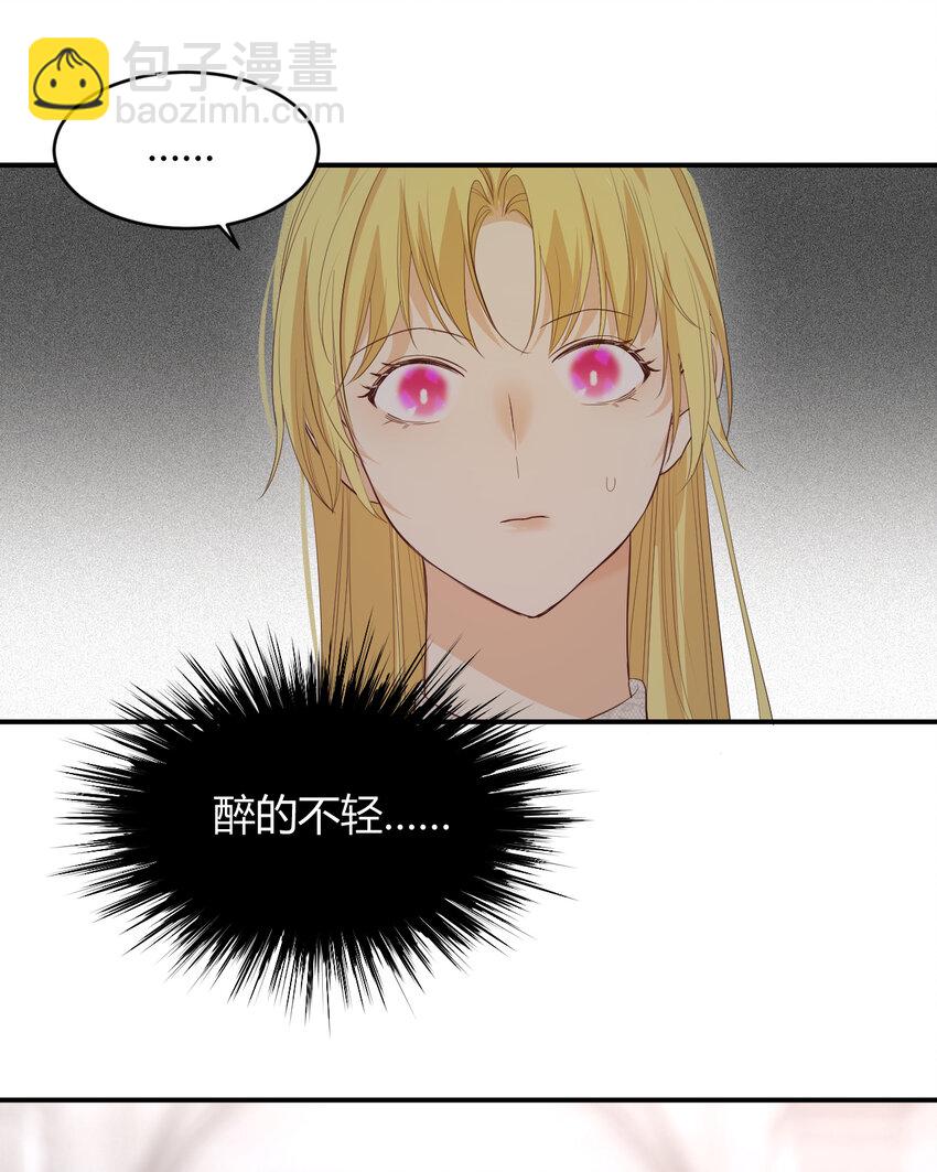 37 先王的信(1/2)-第36话