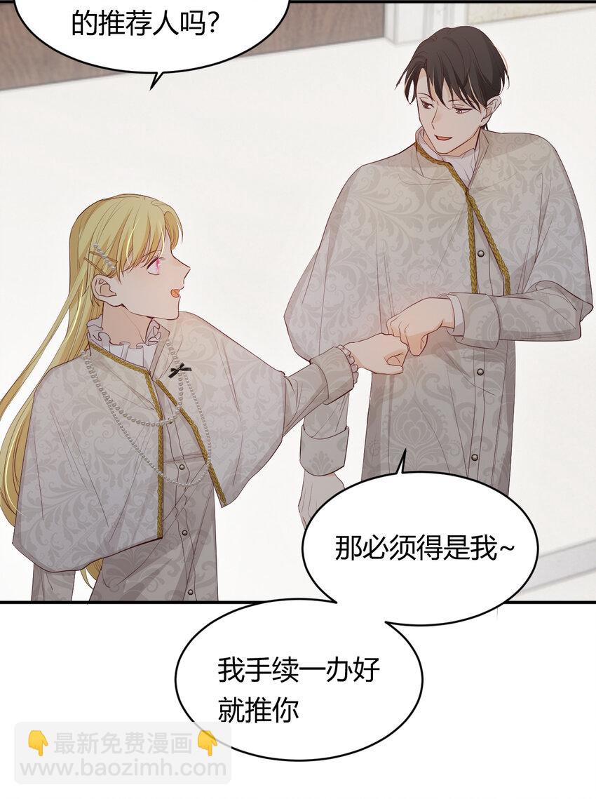 37 先王的信(1/2)-第36话