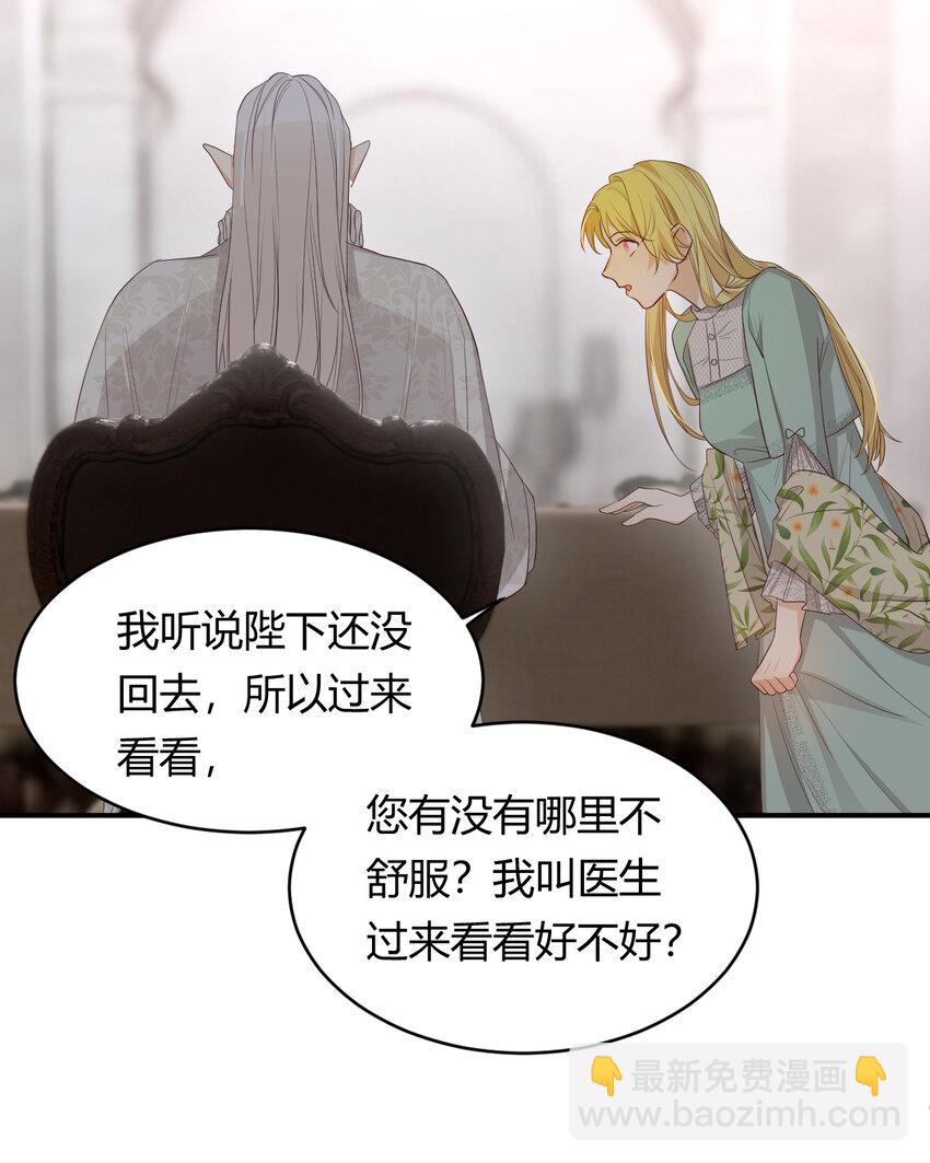 37 先王的信(1/2)-第36话