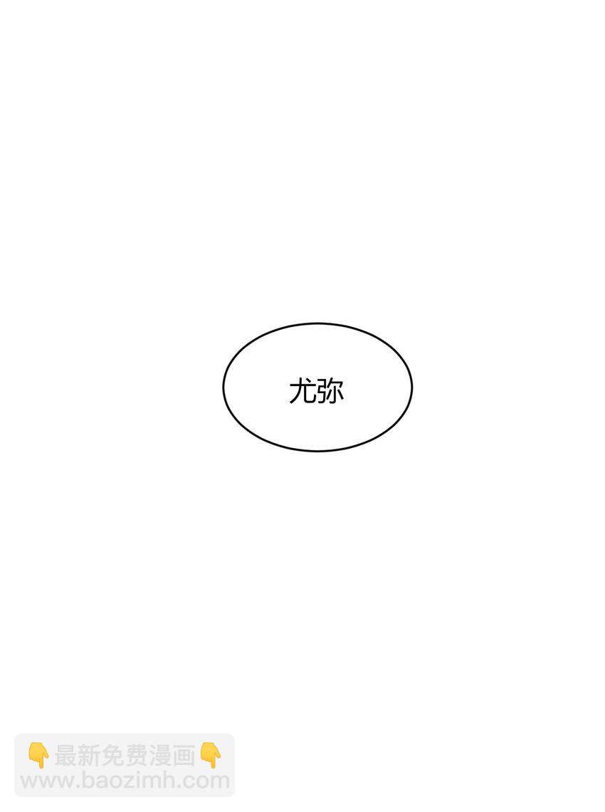 37 先王的信(1/2)-第36话