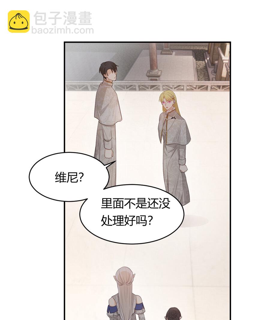 37 先王的信(1/2)-第36话