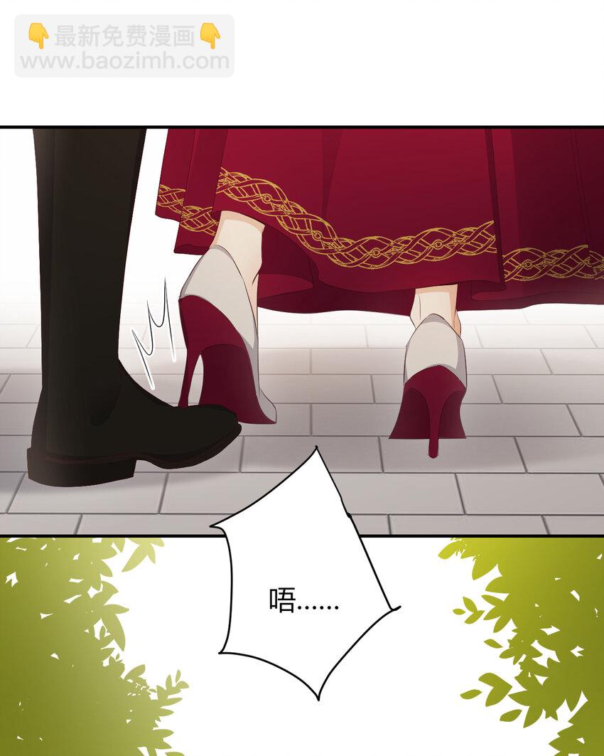 39 黑龙铁骑&mdash;&mdash;阿瑟斯(1/2)-第38话