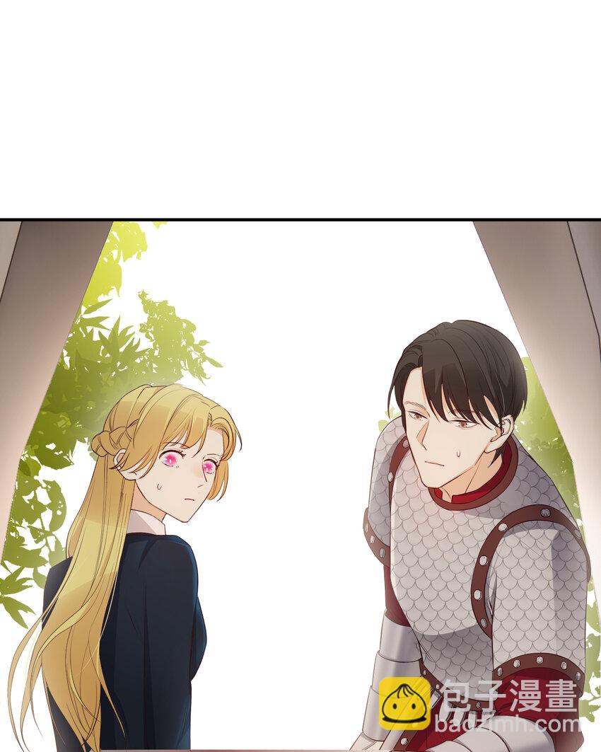 39 黑龙铁骑&mdash;&mdash;阿瑟斯(1/2)-第38话