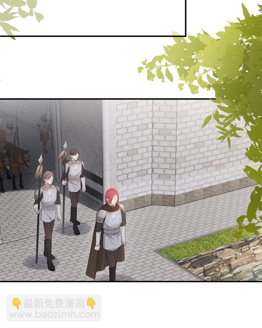 39 黑龙铁骑&mdash;&mdash;阿瑟斯(1/2)-第38话