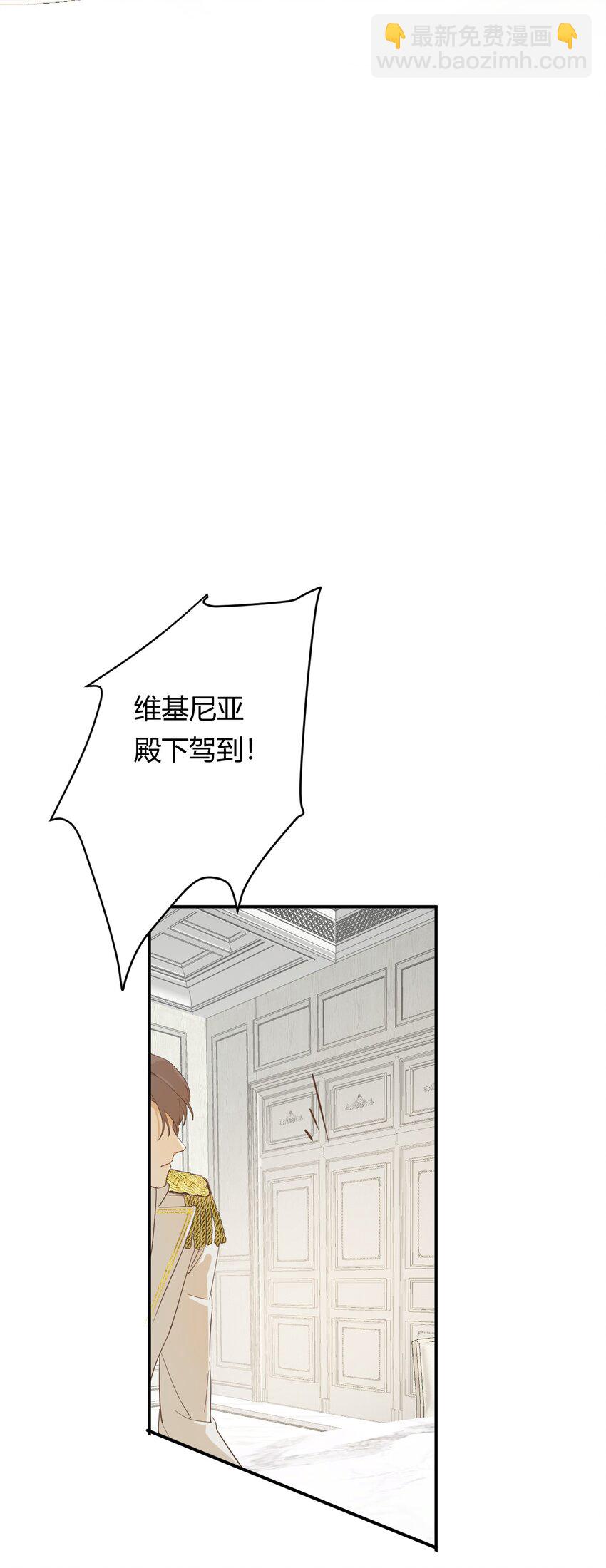 05 欺君之罪(1/2)-第4话