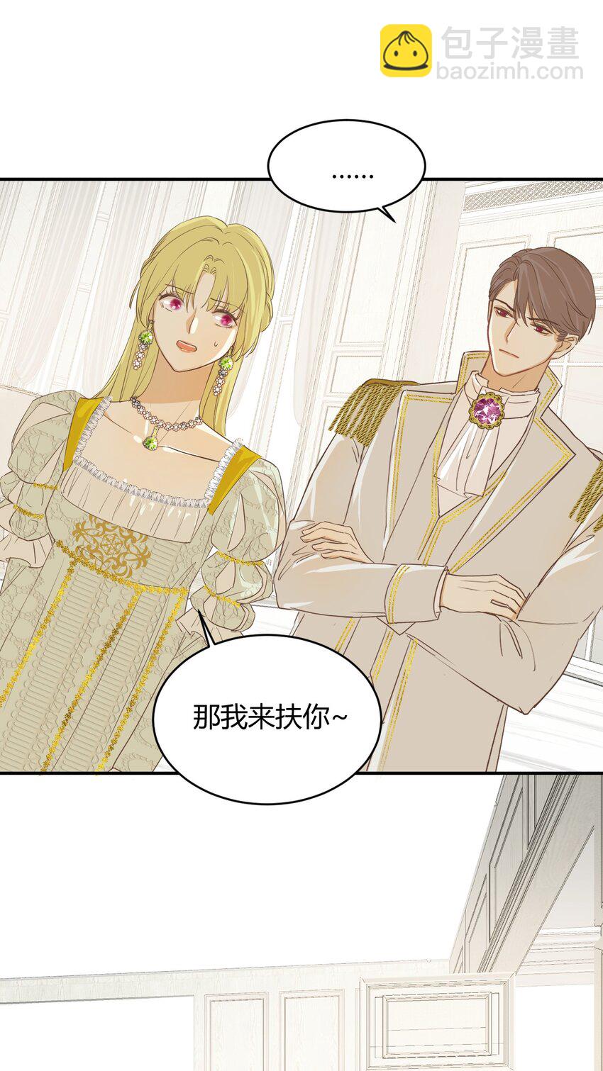 05 欺君之罪(1/2)-第4话