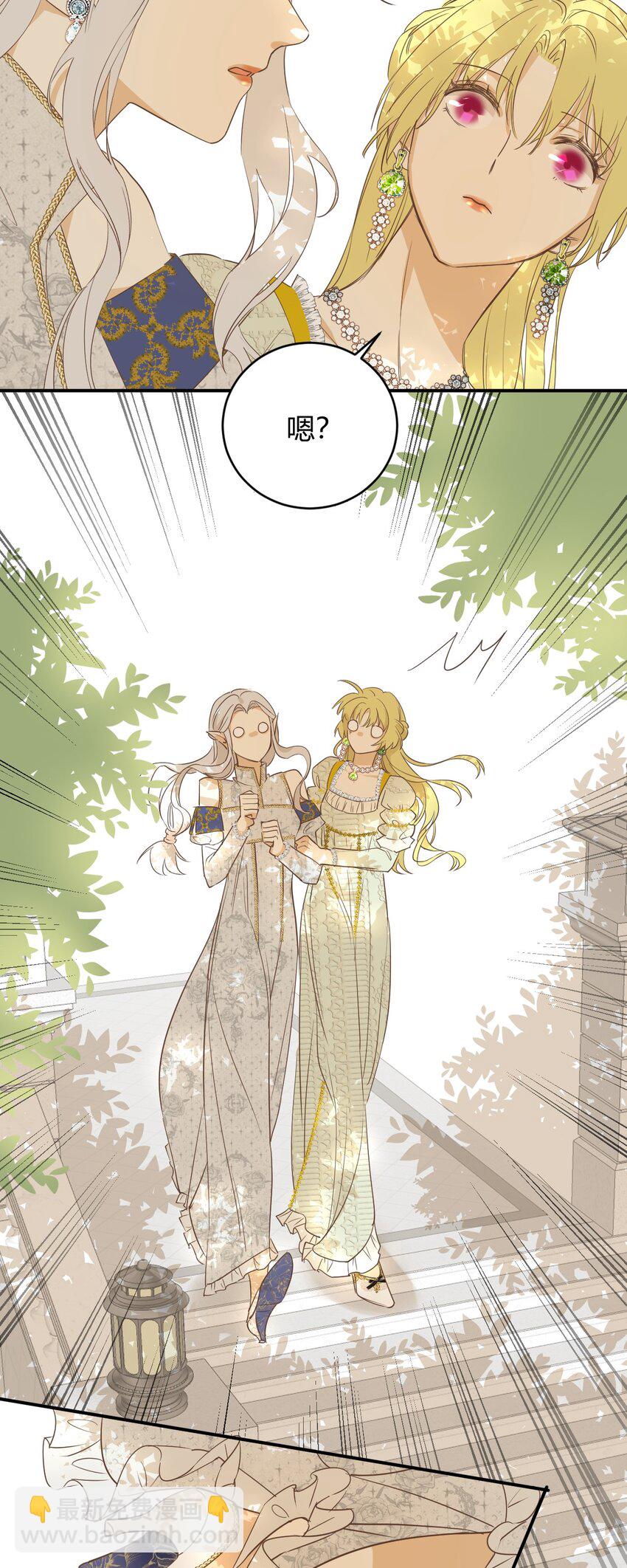 05 欺君之罪(1/2)-第4话