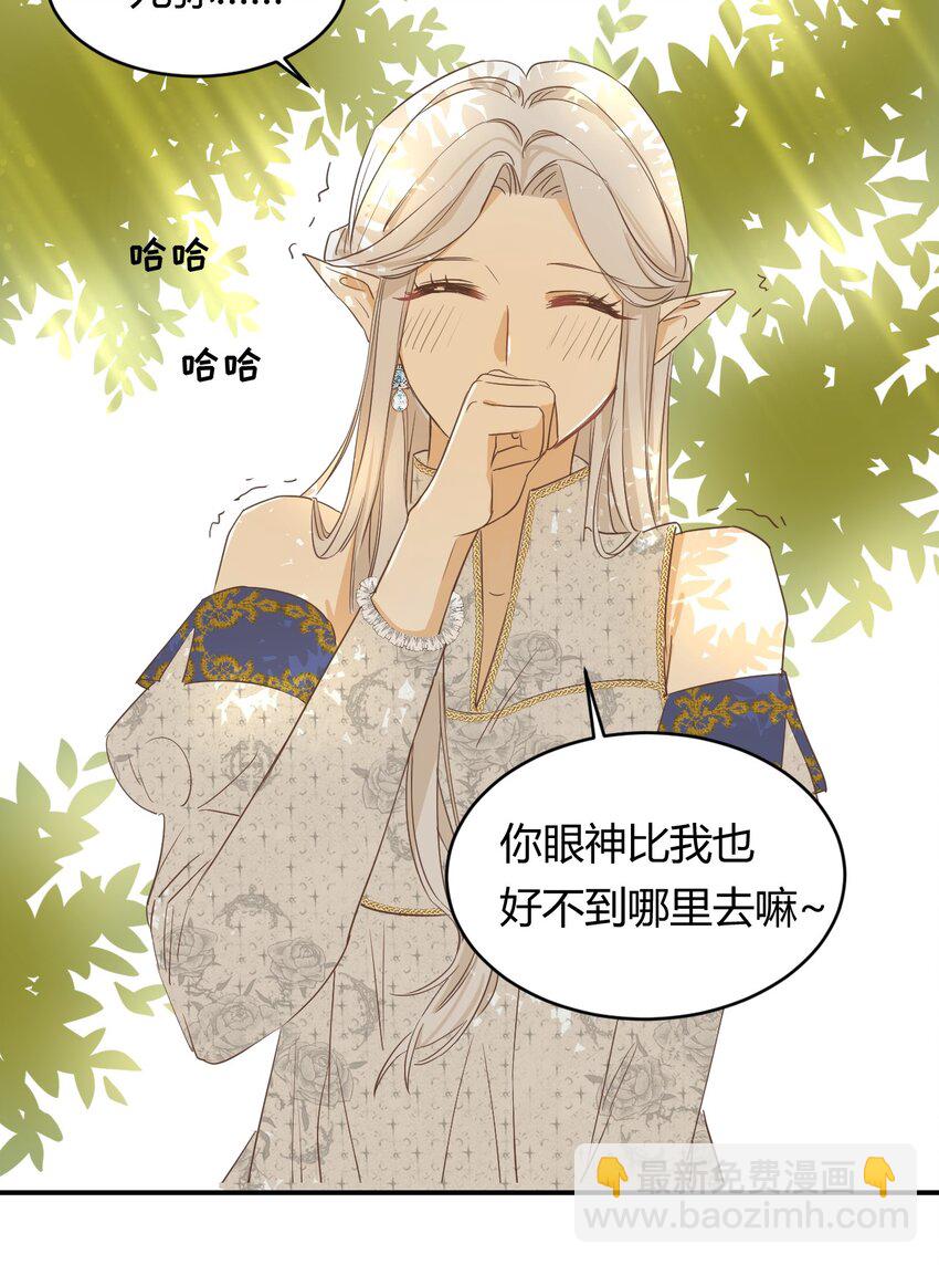 05 欺君之罪(1/2)-第4话