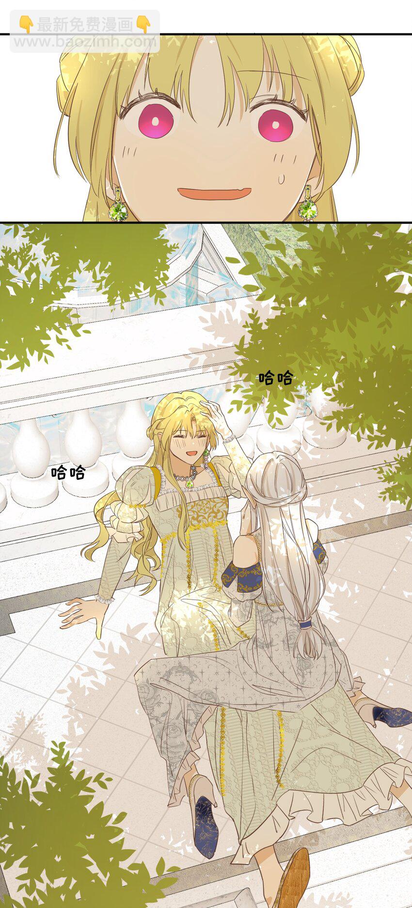 05 欺君之罪(1/2)-第4话