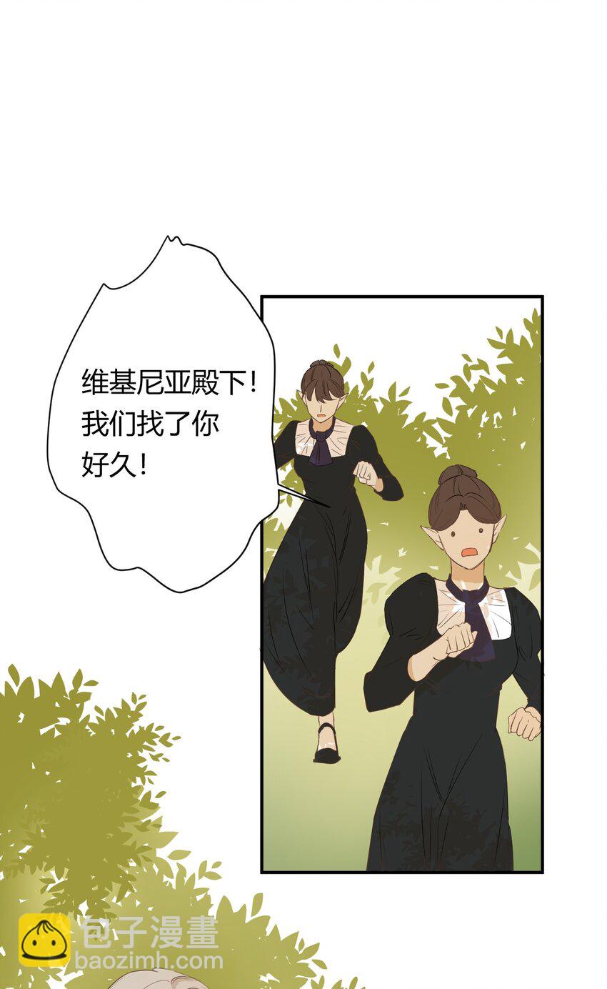 05 欺君之罪(1/2)-第4话