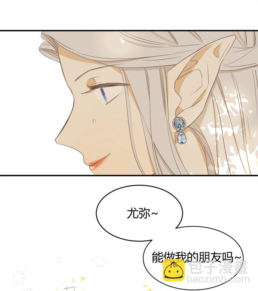 05 欺君之罪(1/2)-第4话