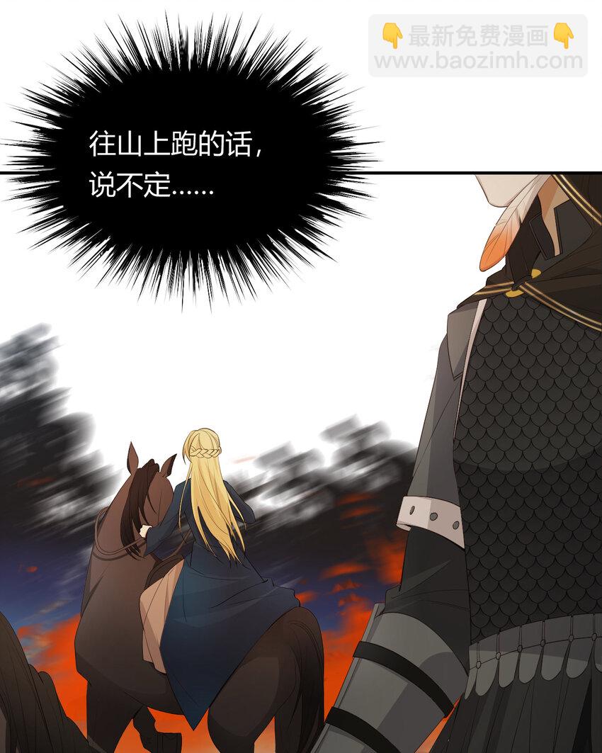 41 如此拷问(1/2)-第40话