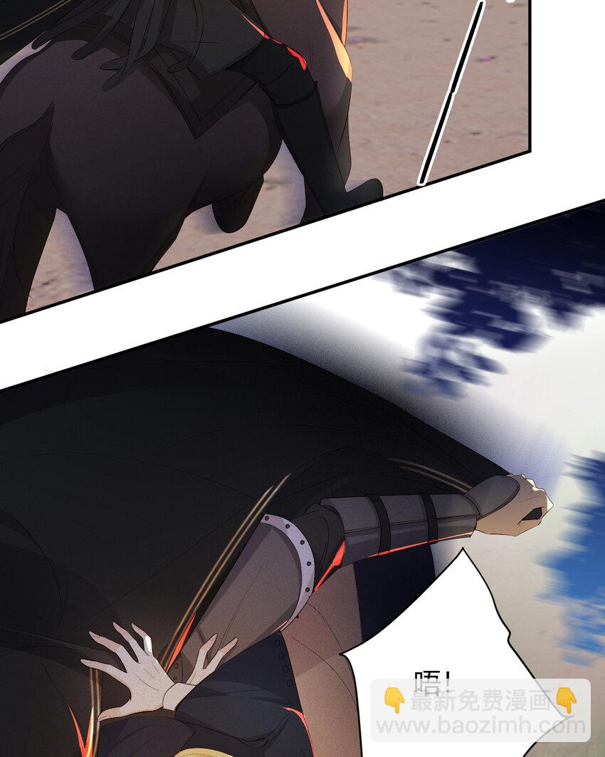 41 如此拷问(1/2)-第40话