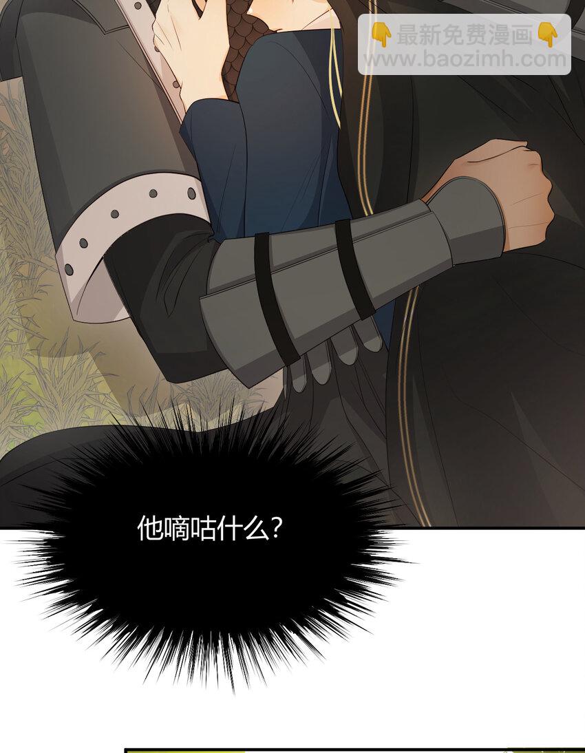 41 如此拷问(1/2)-第40话