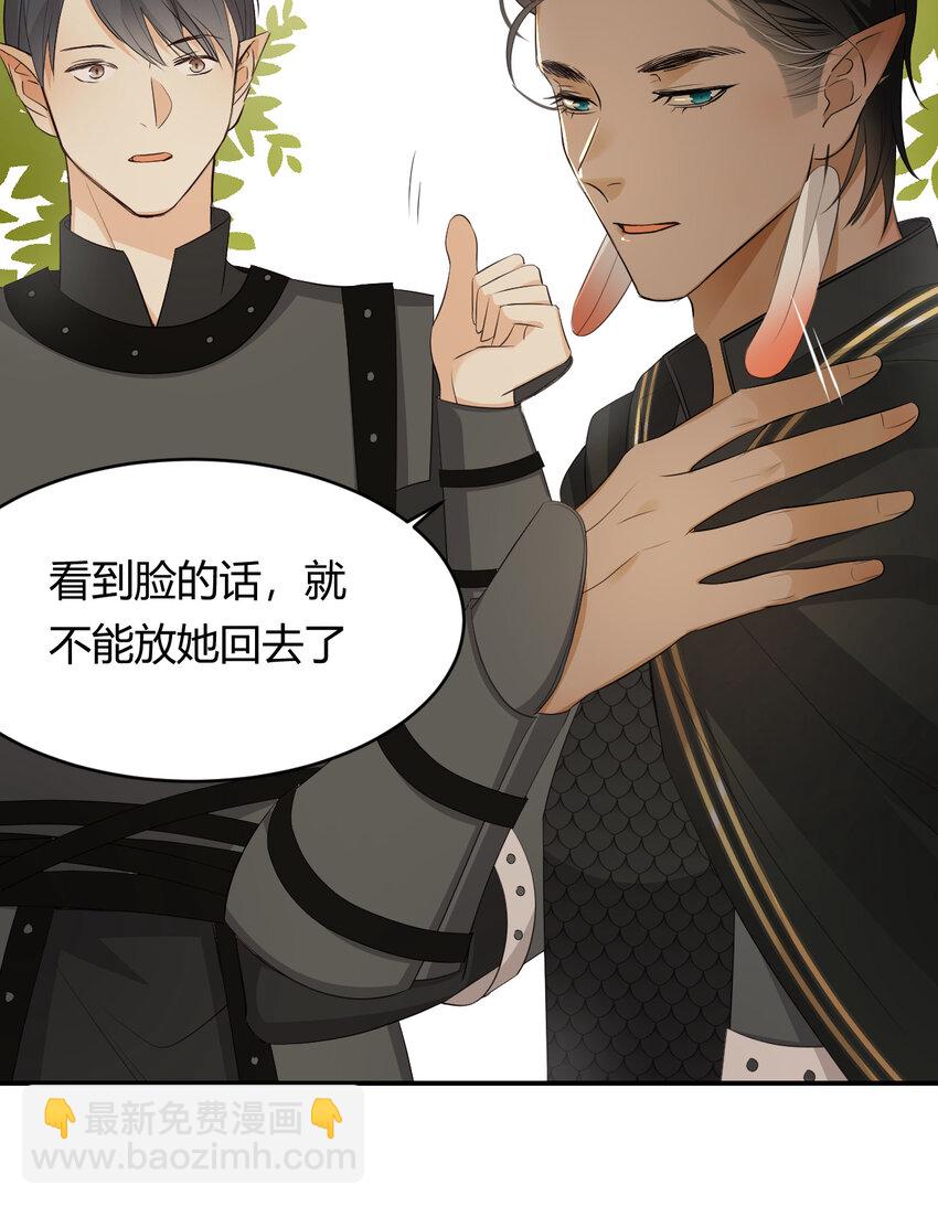 41 如此拷问(1/2)-第40话