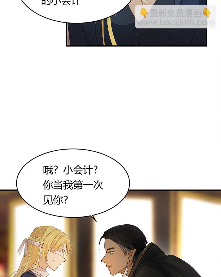 41 如此拷问(1/2)-第40话