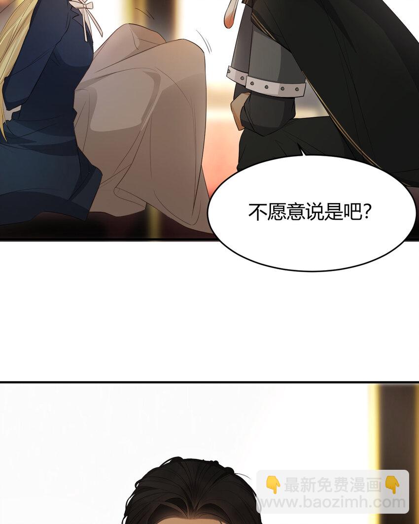 41 如此拷问(1/2)-第40话