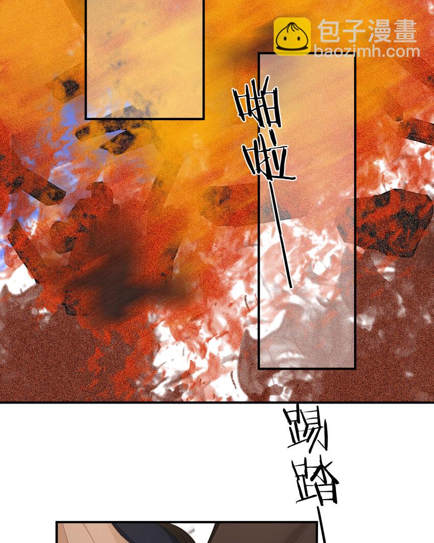 41 如此拷问(1/2)-第40话