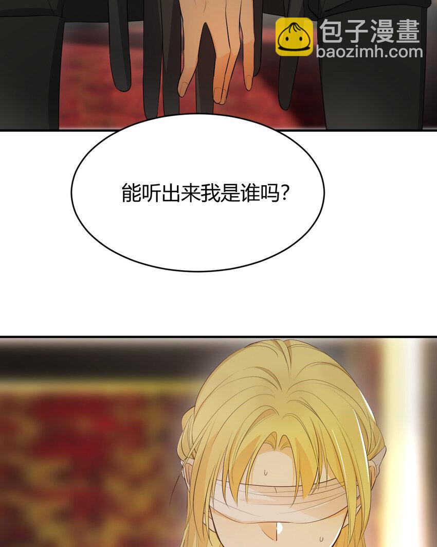 41 如此拷问(1/2)-第40话