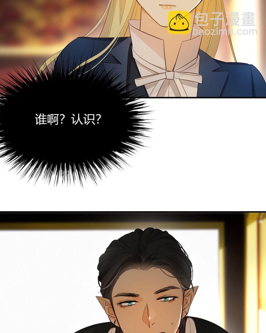 41 如此拷问(1/2)-第40话