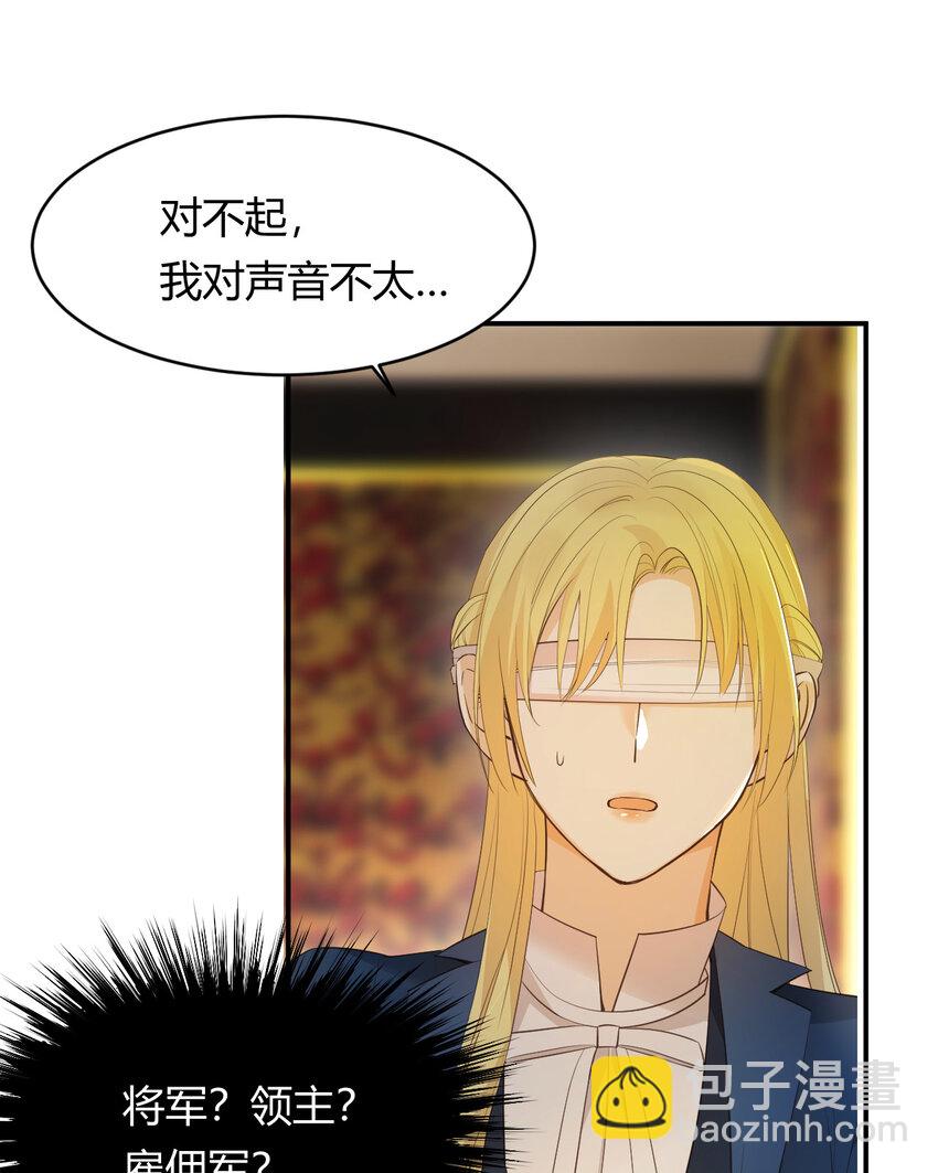 41 如此拷问(1/2)-第40话