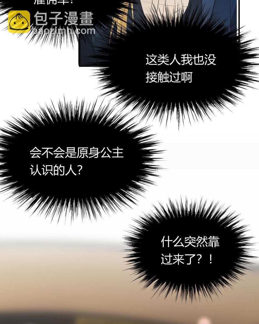 41 如此拷问(1/2)-第40话