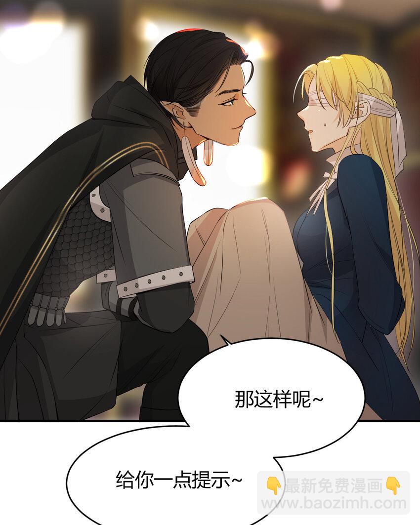 41 如此拷问(1/2)-第40话