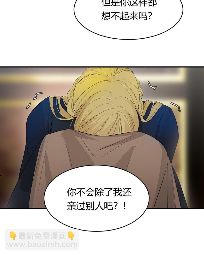 41 如此拷问(1/2)-第40话