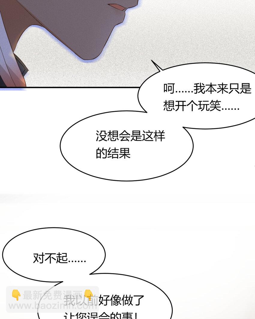 41 如此拷问(1/2)-第40话