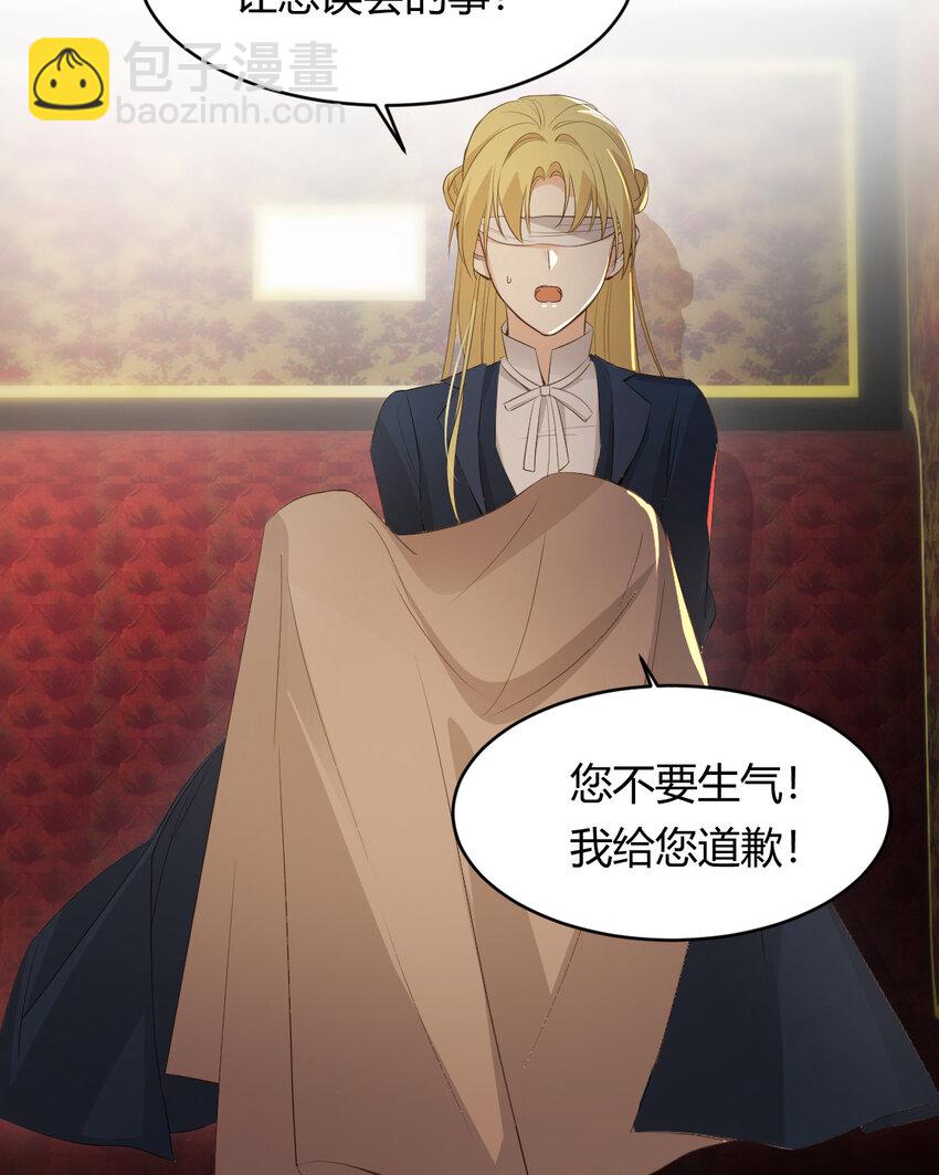 41 如此拷问(1/2)-第40话