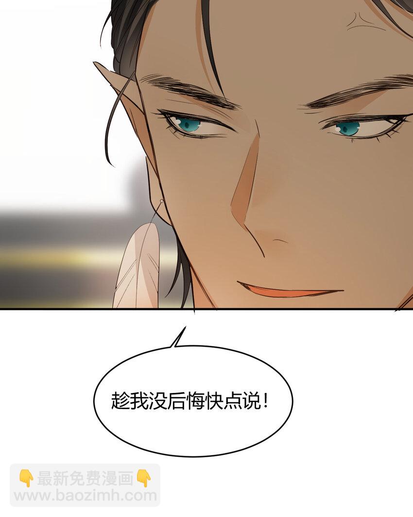 41 如此拷问(1/2)-第40话