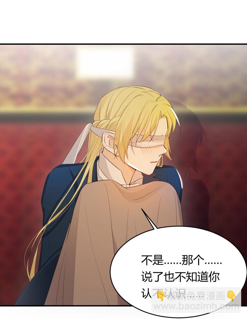 41 如此拷问(1/2)-第40话