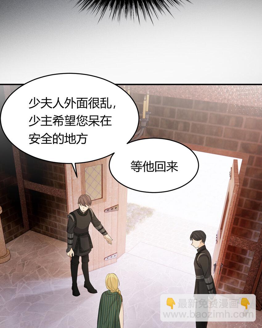 43 因为我喜欢你啊(1/2)-第42话