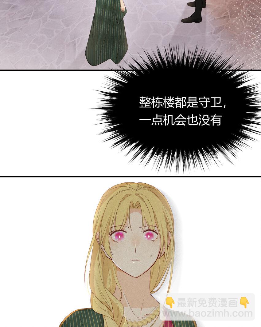 43 因为我喜欢你啊(1/2)-第42话