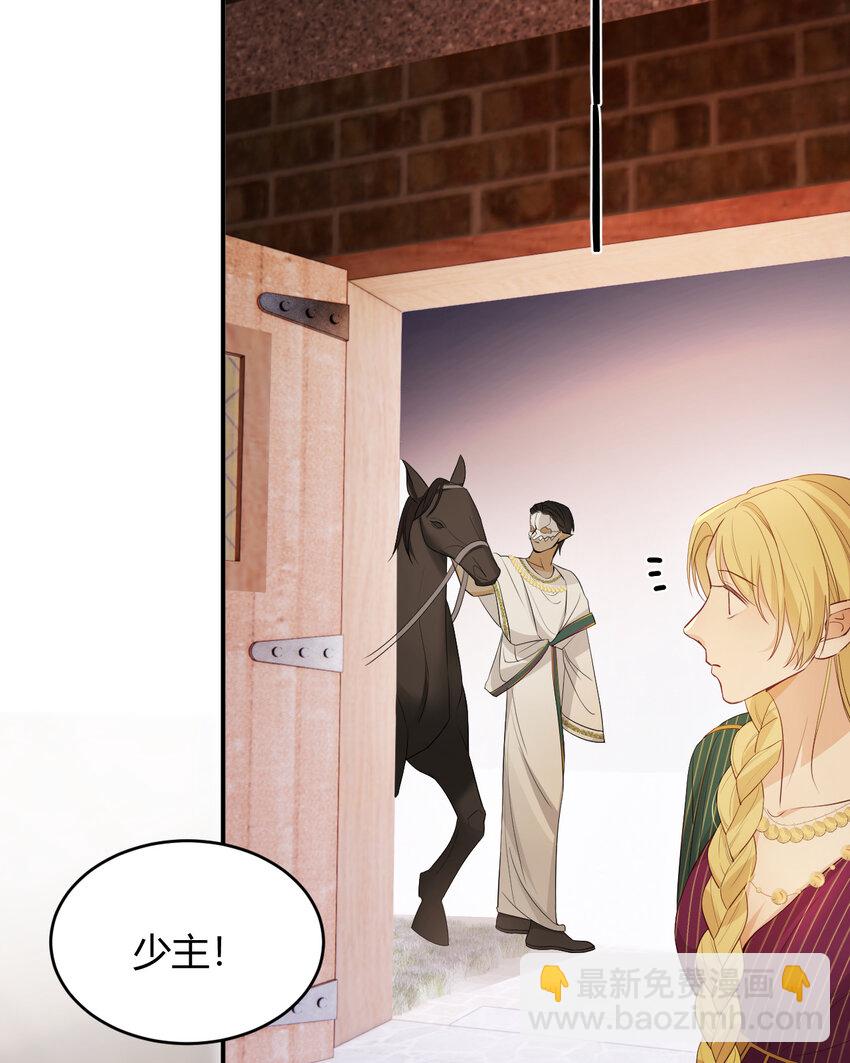 43 因为我喜欢你啊(1/2)-第42话