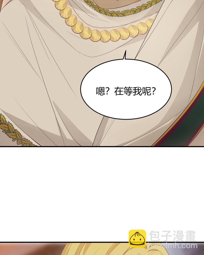 43 因为我喜欢你啊(1/2)-第42话