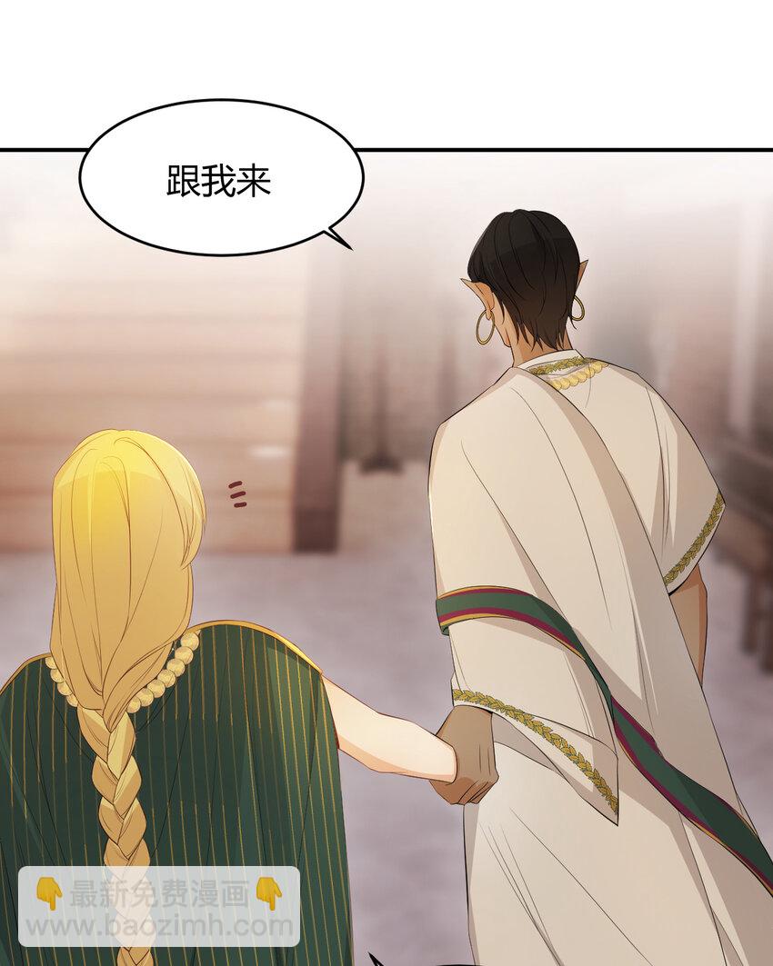 43 因为我喜欢你啊(1/2)-第42话