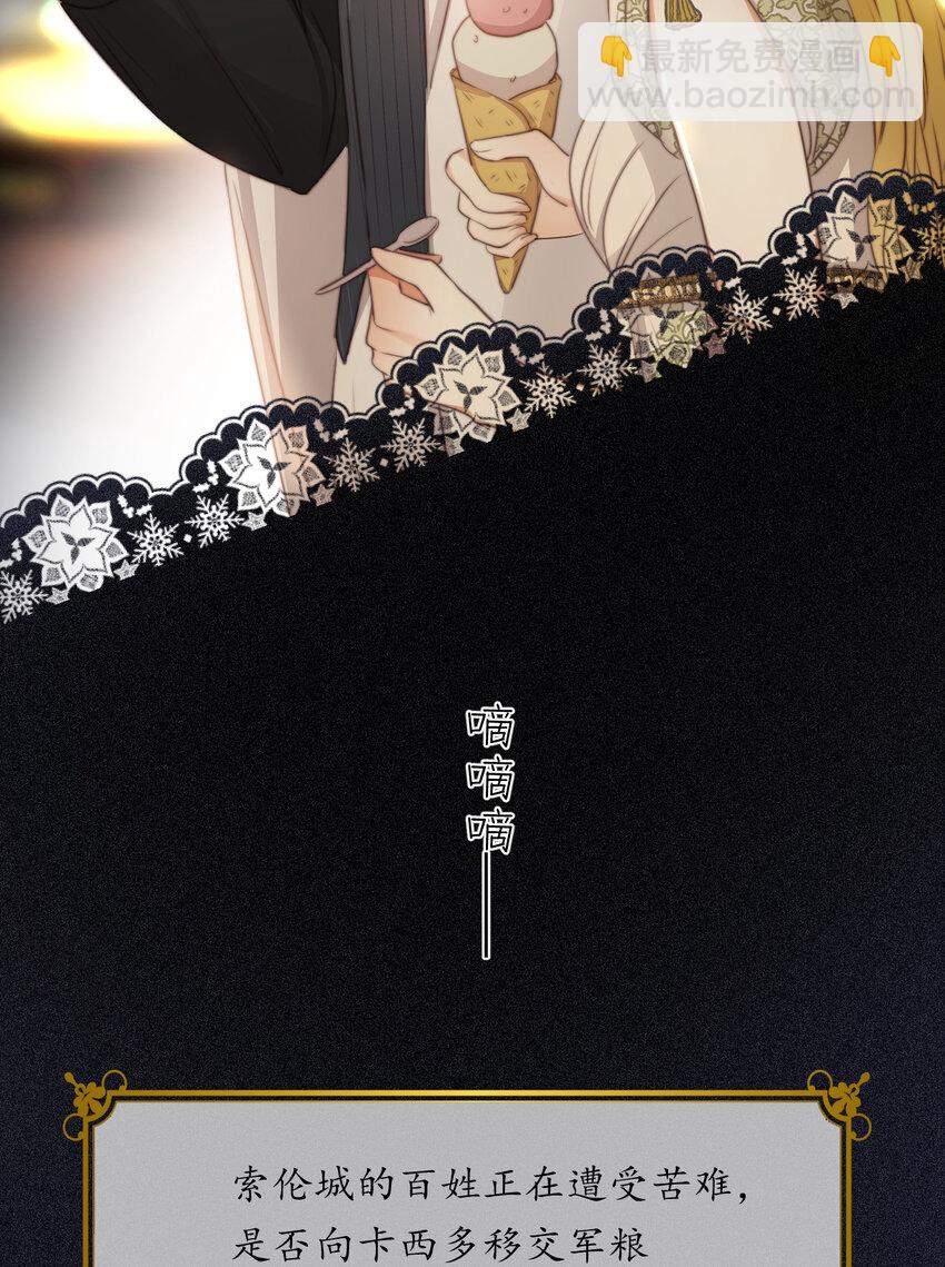 43 因为我喜欢你啊(1/2)-第42话