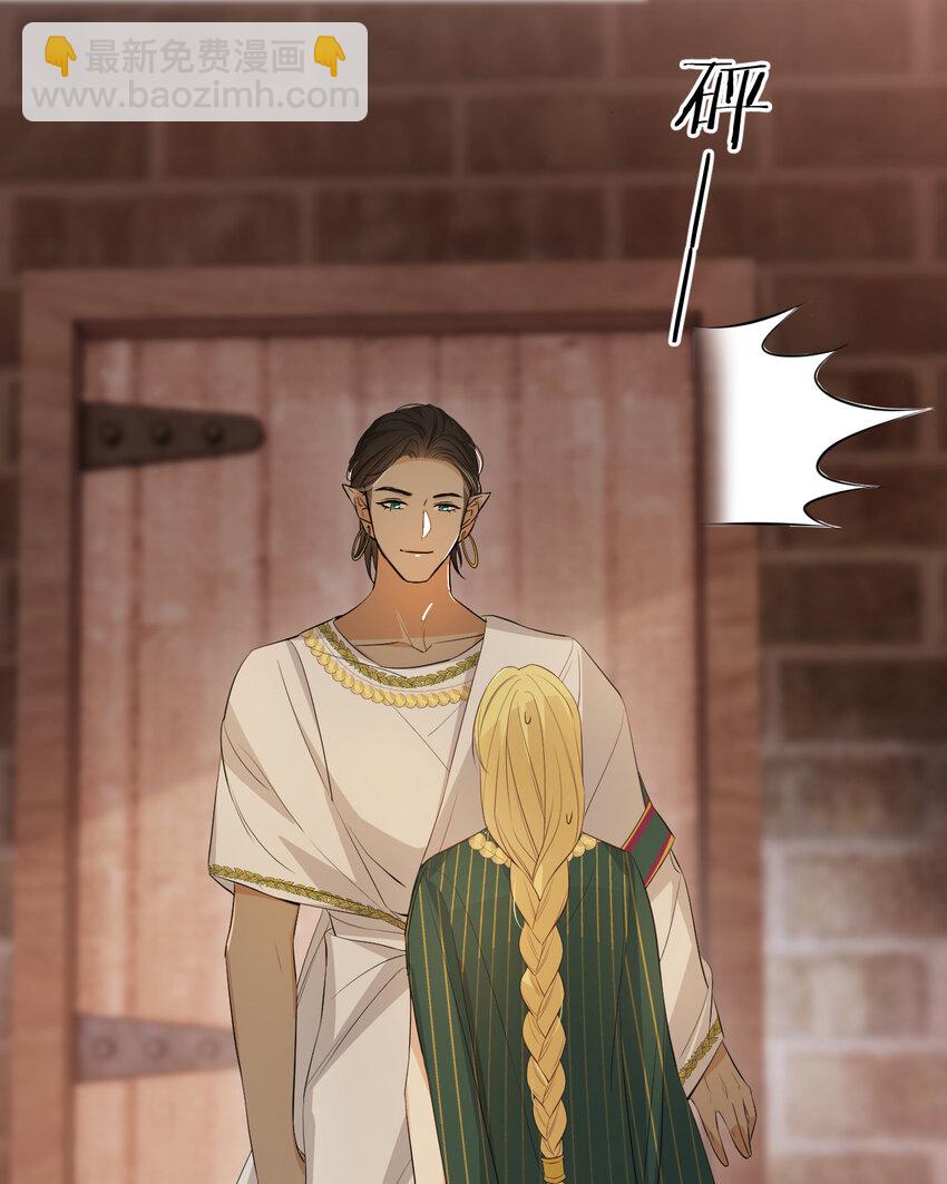 43 因为我喜欢你啊(1/2)-第42话