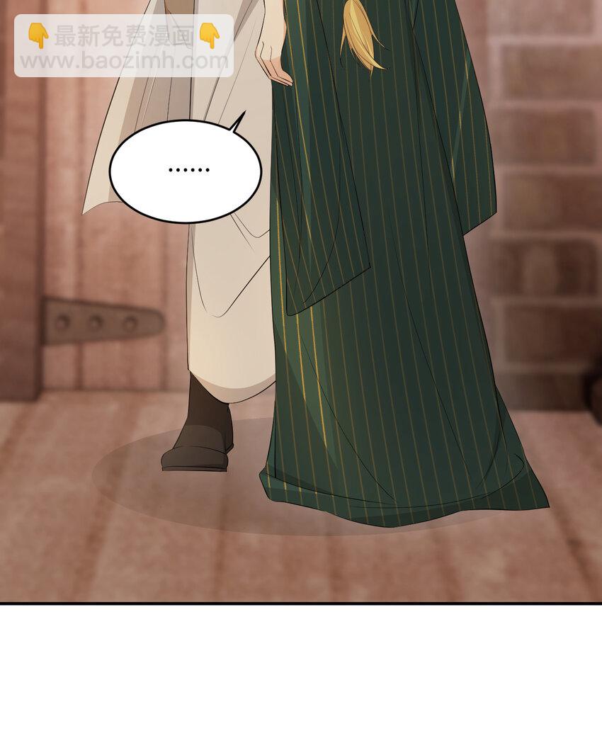 43 因为我喜欢你啊(1/2)-第42话