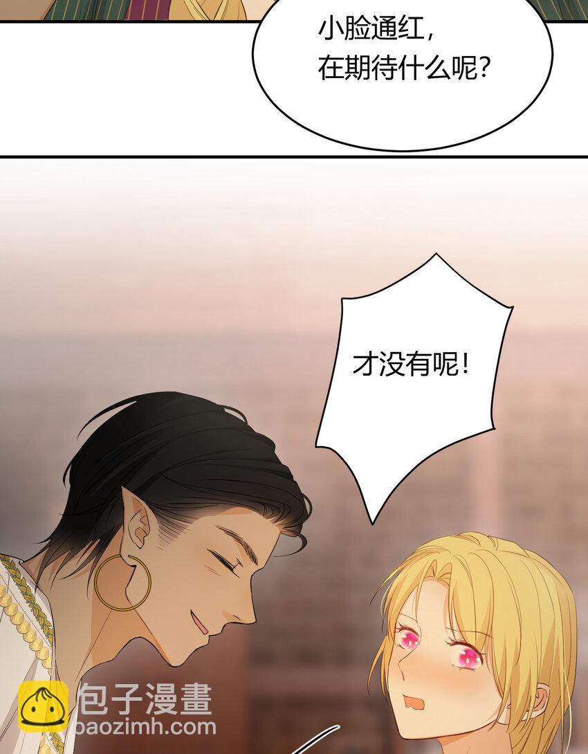 43 因为我喜欢你啊(1/2)-第42话