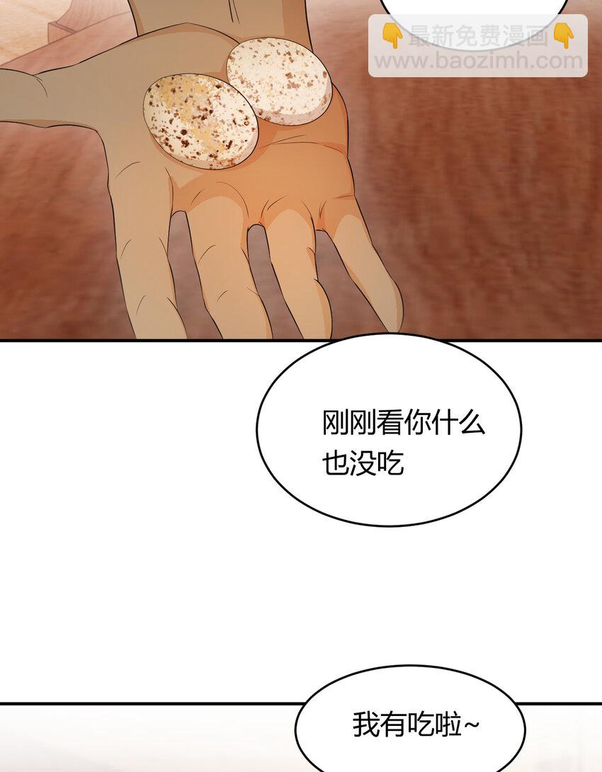 43 因为我喜欢你啊(1/2)-第42话